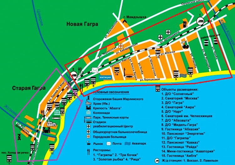 Карта гагры с отелями и гостевыми домами